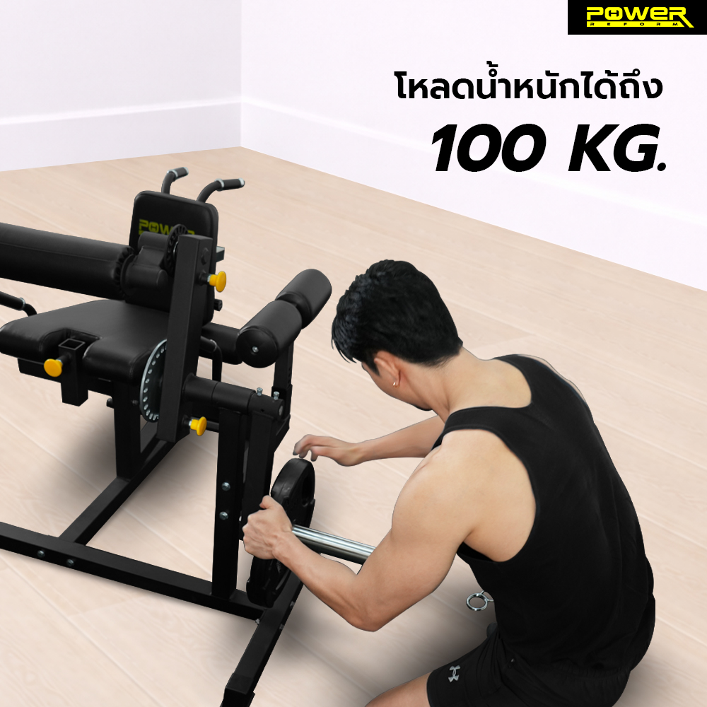 เครื่องบริหารกล้ามเนื้อขา POWER REFORM รุ่น LEGION PRIME LEG TRAINER LT-150
